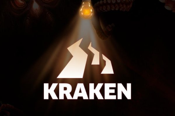 Kraken 2 at