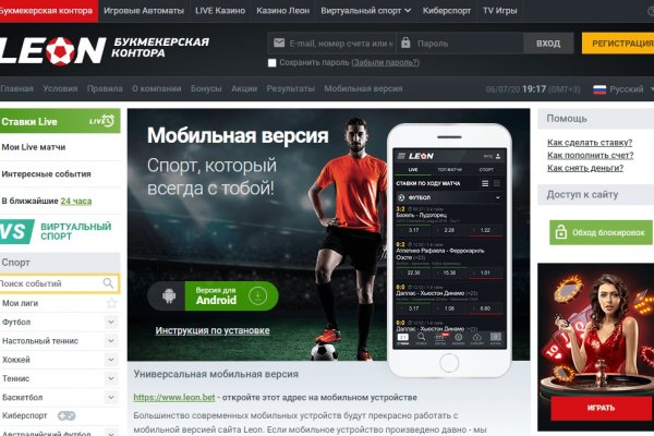 Кракен сайт promotor de