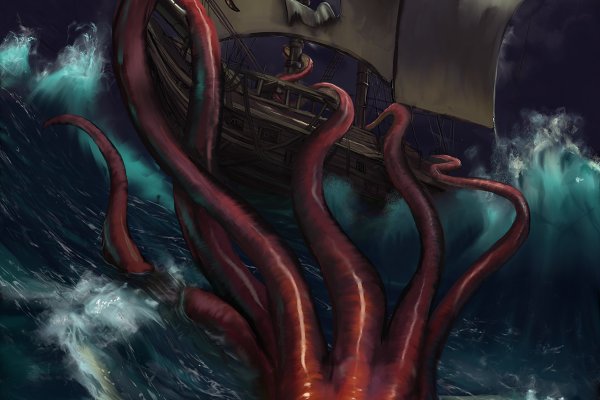 Kraken krn