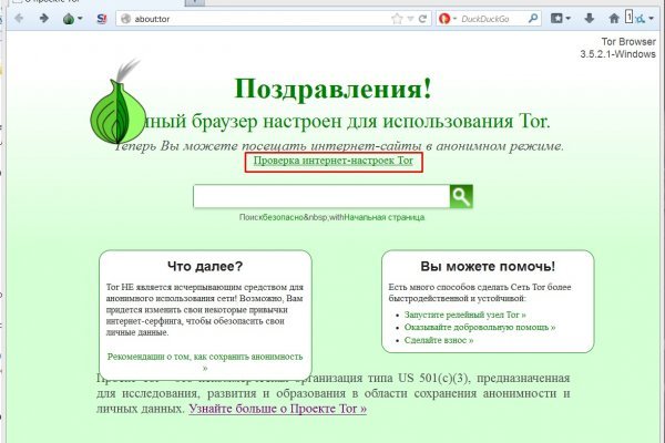 Kraken официальный сайт kr2web in